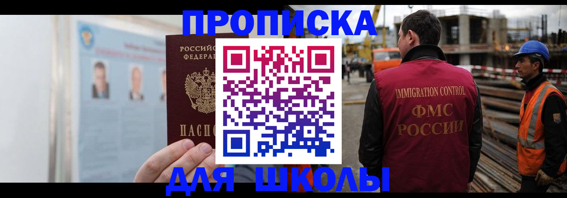 пропишу в квартире в Апатитах